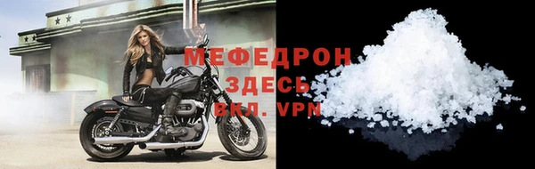 ALPHA PVP Верхнеуральск