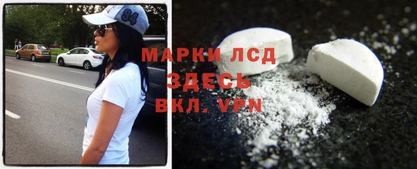 COCAINE Верея